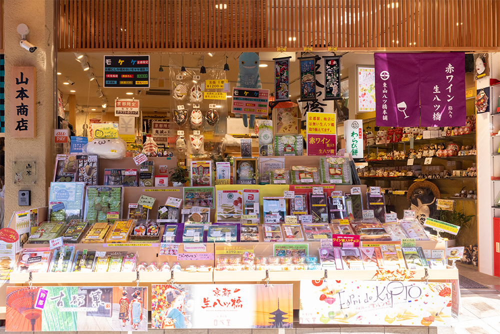 山本商店のイメージ画像